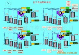 【飲料配料系統(tǒng)】_飲料配料系統(tǒng)_飲料配料系統(tǒng)